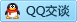 QQ在线咨询1768704871